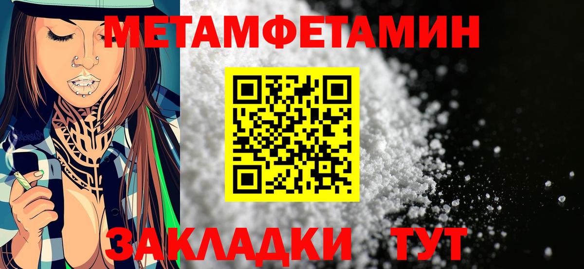АМФЕТАМИН  гидра tor  Амфетамин  Амфетамин Розовый  Гусиноозёрск  Вход с VPN 