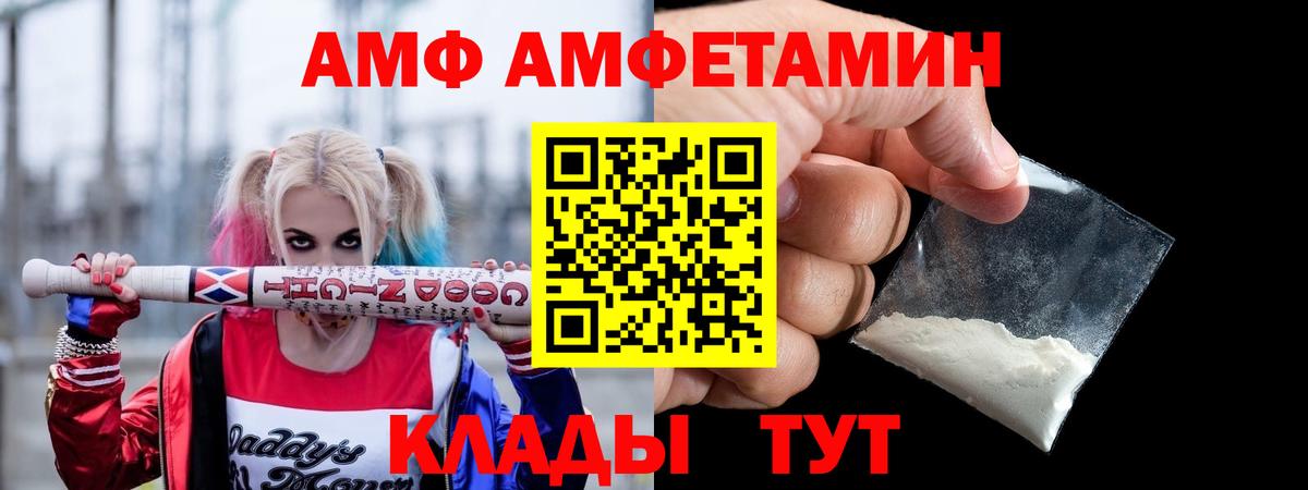 АМФ 98% Гусиноозёрск