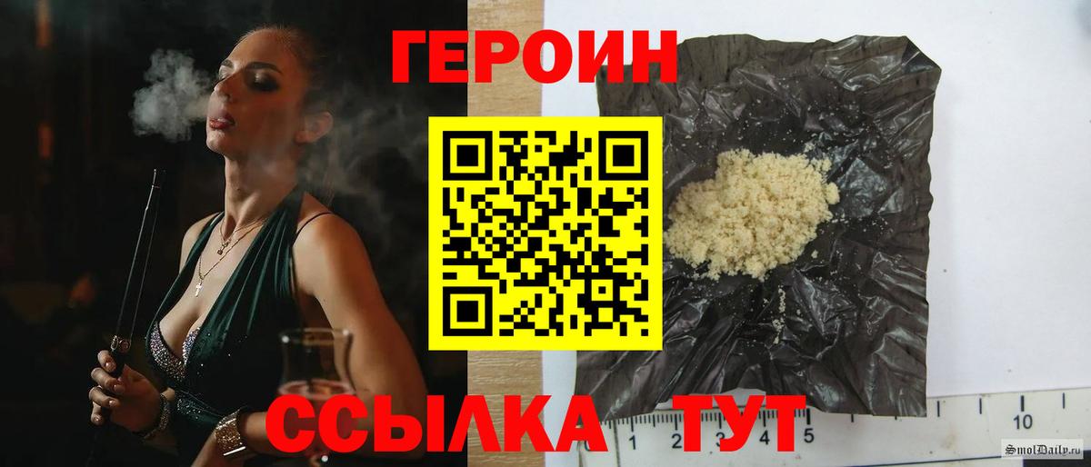 А ПВП СОЛЬ   Cocaine  Гусиноозёрск  LSD-25  ГАШИШ  Меф кристаллы  Вход с VPN  Марихуана 