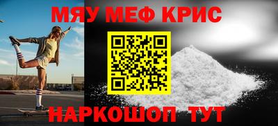 каннабис Краснодар
