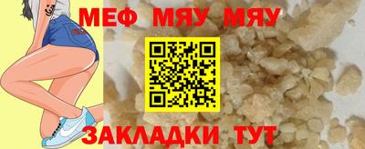 тгк Краснознаменск