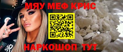 ALPHA PVP Краснокаменск