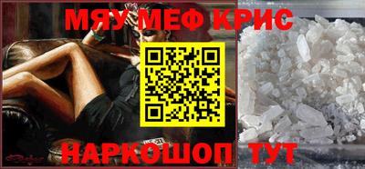 тгк Краснознаменск