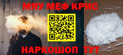 ALPHA PVP Краснокаменск