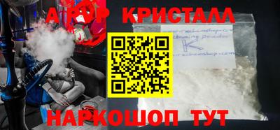 каннабис Краснодар