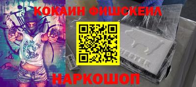 тгк Краснознаменск