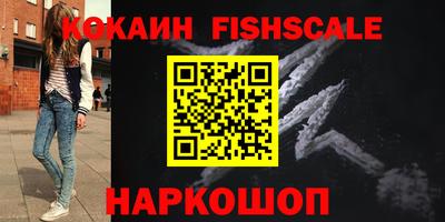 тгк Краснознаменск
