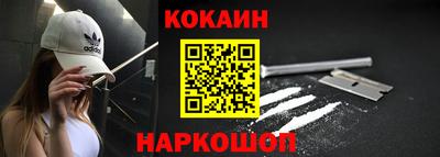 ALPHA PVP Краснокаменск