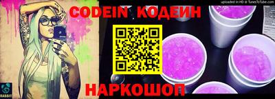 ALPHA PVP Краснокаменск