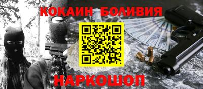ALPHA PVP Краснокаменск