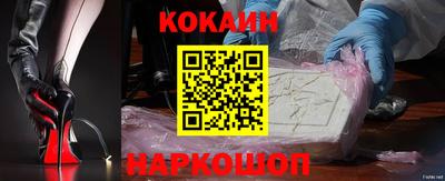 тгк Краснознаменск