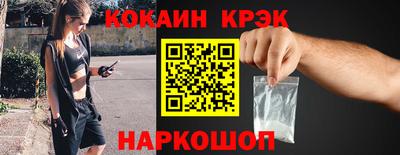 тгк Краснознаменск
