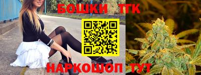 каннабис Краснодар