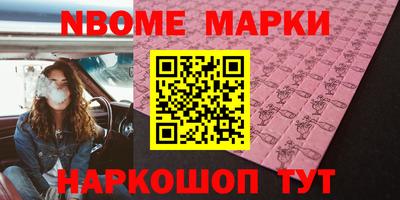 ALPHA PVP Краснокаменск