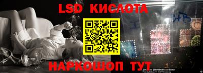 каннабис Краснодар