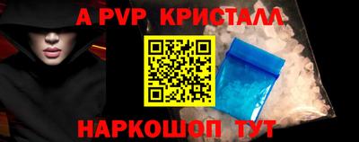 тгк Краснознаменск