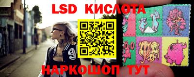 тгк Краснознаменск