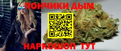 каннабис Краснодар