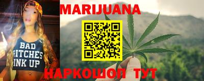 каннабис Краснодар