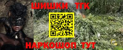 каннабис Краснодар