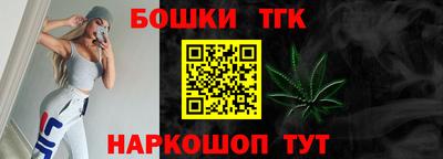 каннабис Краснодар