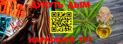 ALPHA PVP Краснокаменск