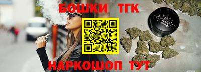 тгк Краснознаменск