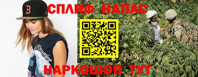 тгк Краснознаменск