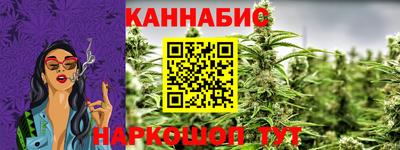 каннабис Краснодар