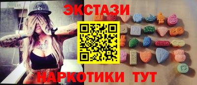 каннабис Краснодар