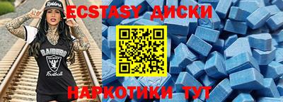 каннабис Краснодар