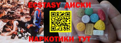 ALPHA PVP Краснокаменск