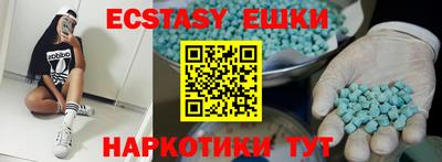 каннабис Краснодар