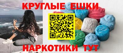 ALPHA PVP Краснокаменск