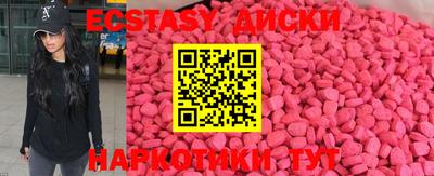 ALPHA PVP Краснокаменск