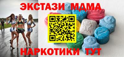 ALPHA PVP Краснокаменск