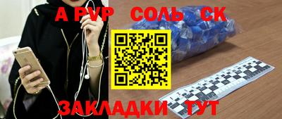 тгк Краснознаменск