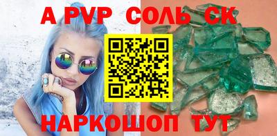 тгк Краснознаменск