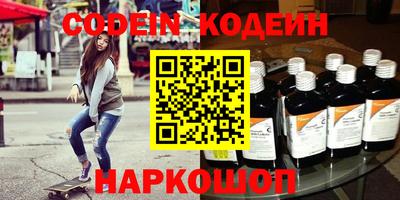тгк Краснознаменск