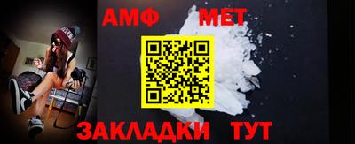 ALPHA PVP Краснокаменск