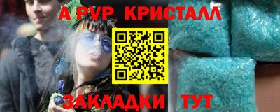 каннабис Краснодар