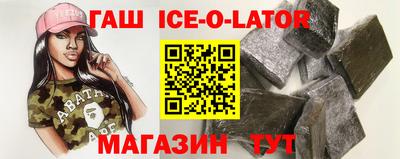 тгк Краснознаменск