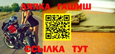 ALPHA PVP Краснокаменск