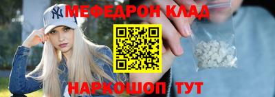 тгк Краснознаменск