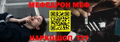 тгк Краснознаменск