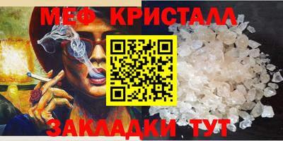тгк Краснознаменск