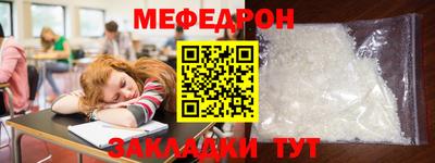 ALPHA PVP Краснокаменск