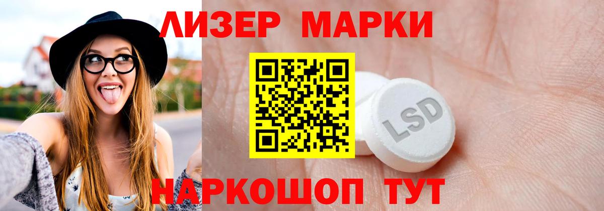 ЛСД экстази кислота  Лсд 25 экстази ecstasy  Вход с VPN  Гусиноозёрск 