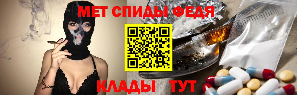 МЕТАМФЕТАМИН кристалл  Вход с VPN  Гусиноозёрск 