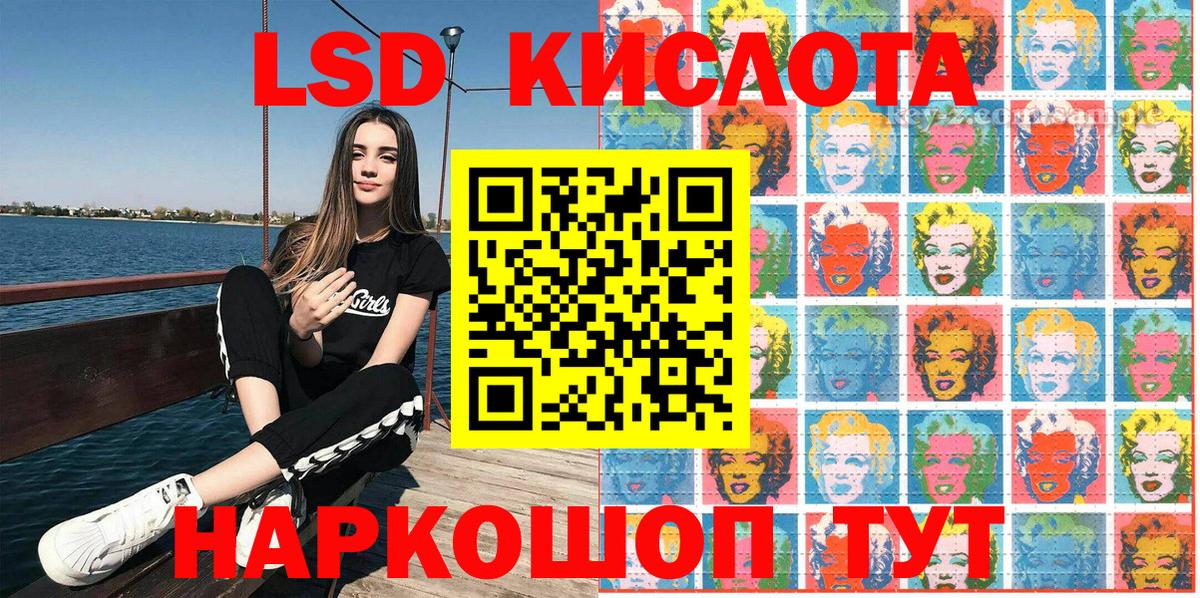 Наркотические марки 1,8мг  Вход с VPN  Наркотические марки  Гусиноозёрск 